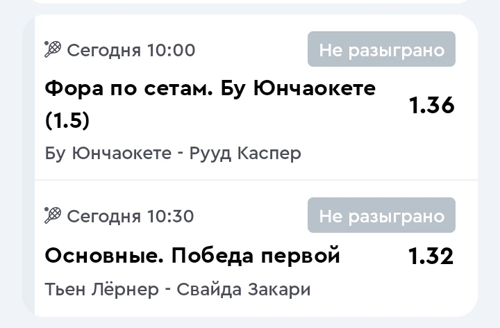 Доброе утро 🤝