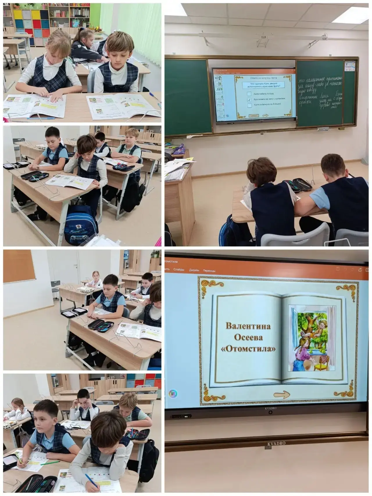 Сегодня на занятии кружка «Чтение с увлечением» мы познакомились с творчеством замечате...