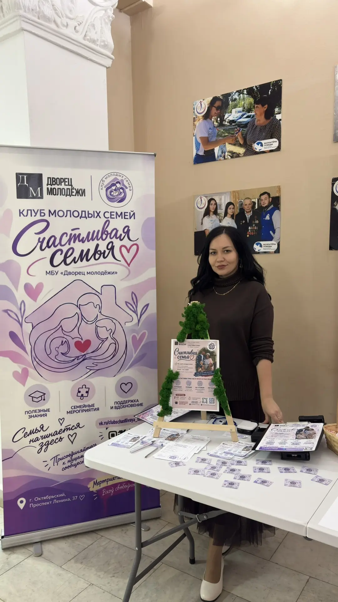 💜 Клуб молодых семей «Счастливая семья» — на «Параде беременных»!