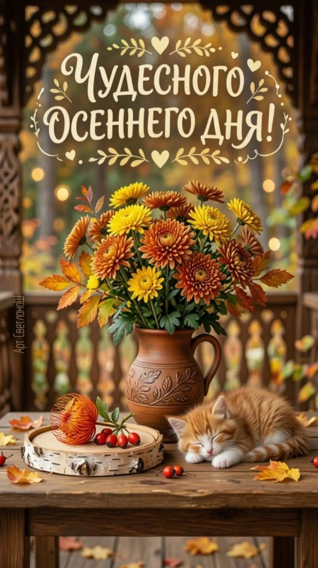 🌷 Открытки подписаться 👈