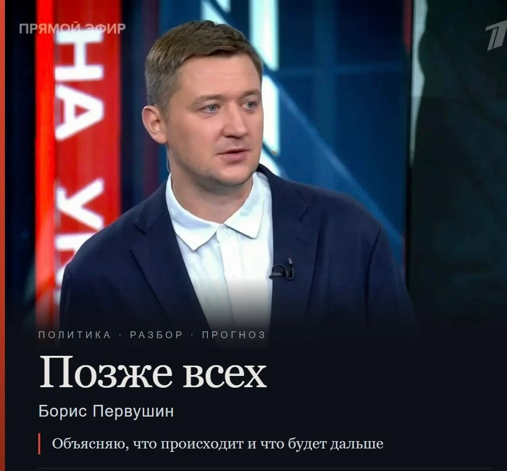 Наши СМИ удивительные, конечно. 🇷🇺🥲 Еще вчера вечером они рассказывали как США отклю...
