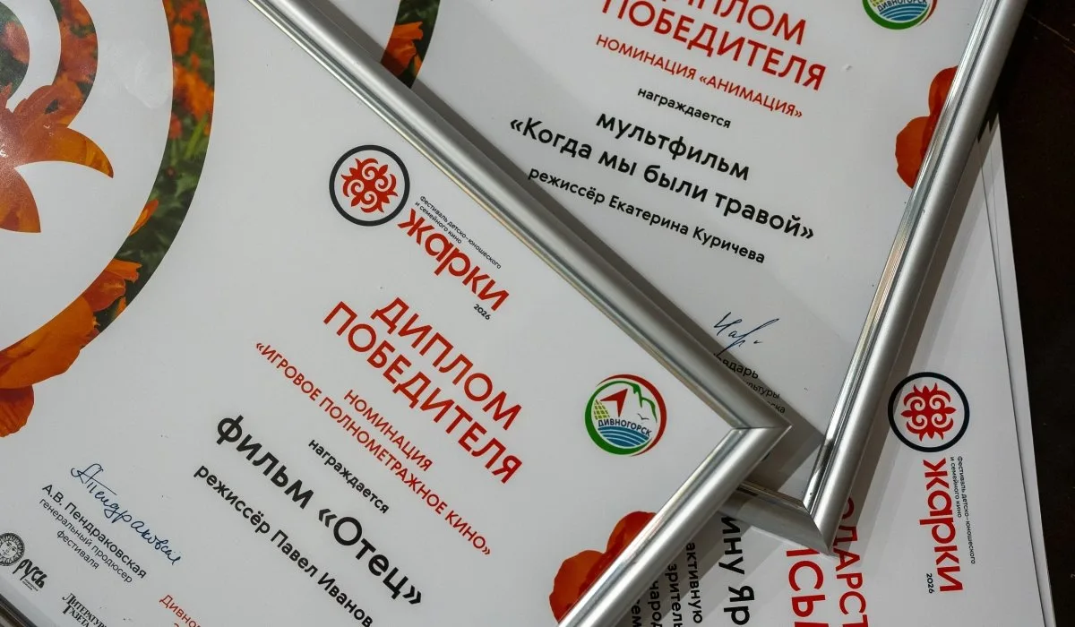 Фестиваль кино «Жарки» пройдет в Хакасии