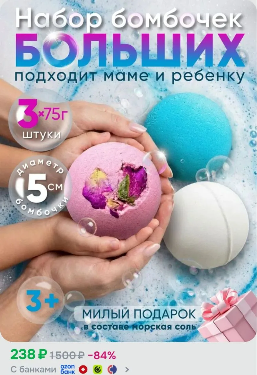 https://ozon.ru/p/o3303500