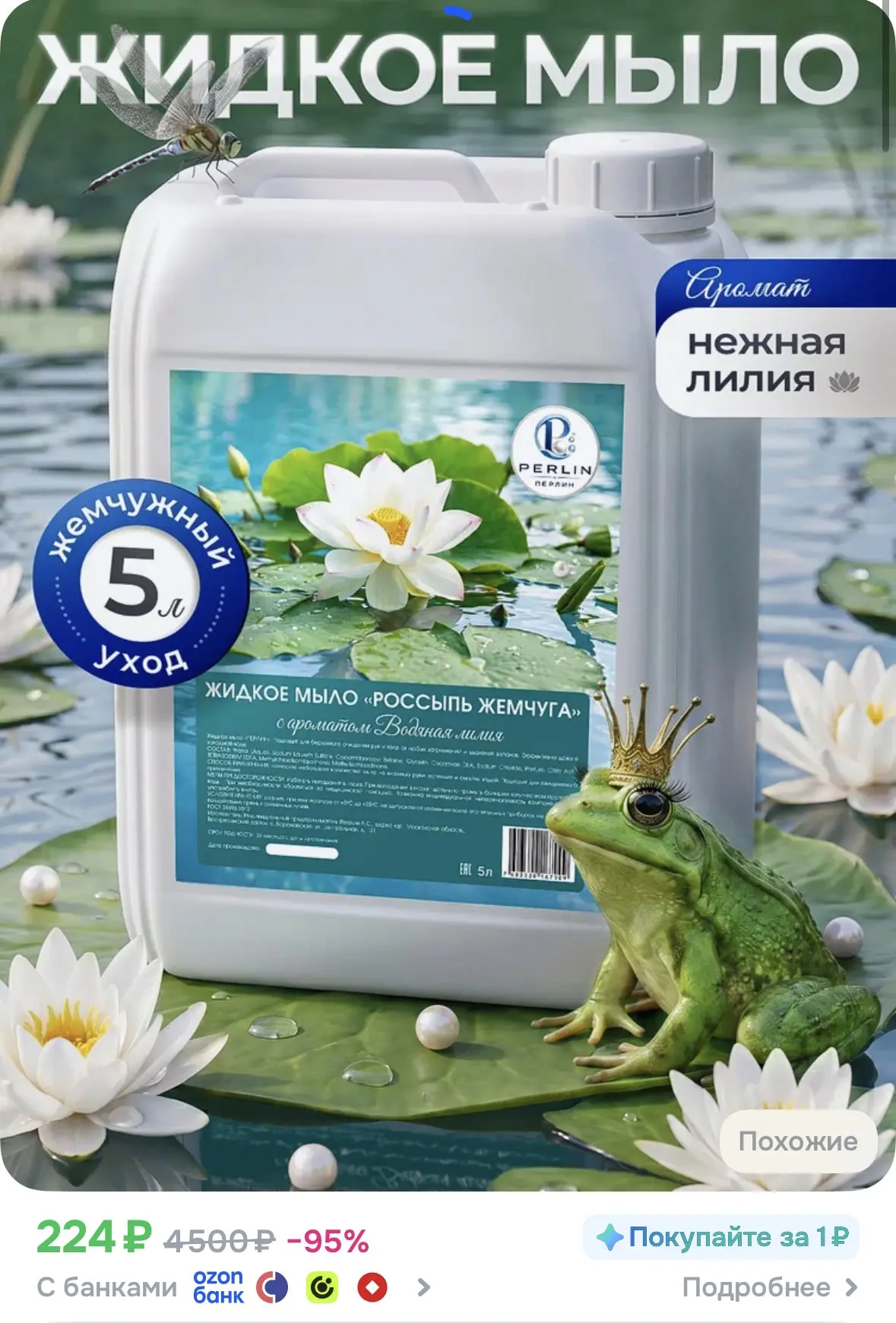 🔥-бонусы продавца🔥РАЗБИРАЕМ‼️СРОЧНОООО‼️