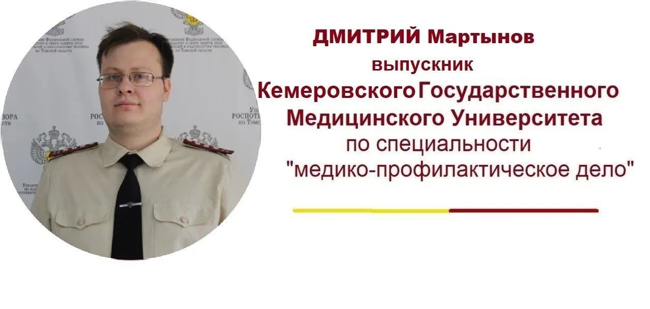 #ВАШ_НОВЫЙ_САНИТАРНЫЙ_ВРАЧ