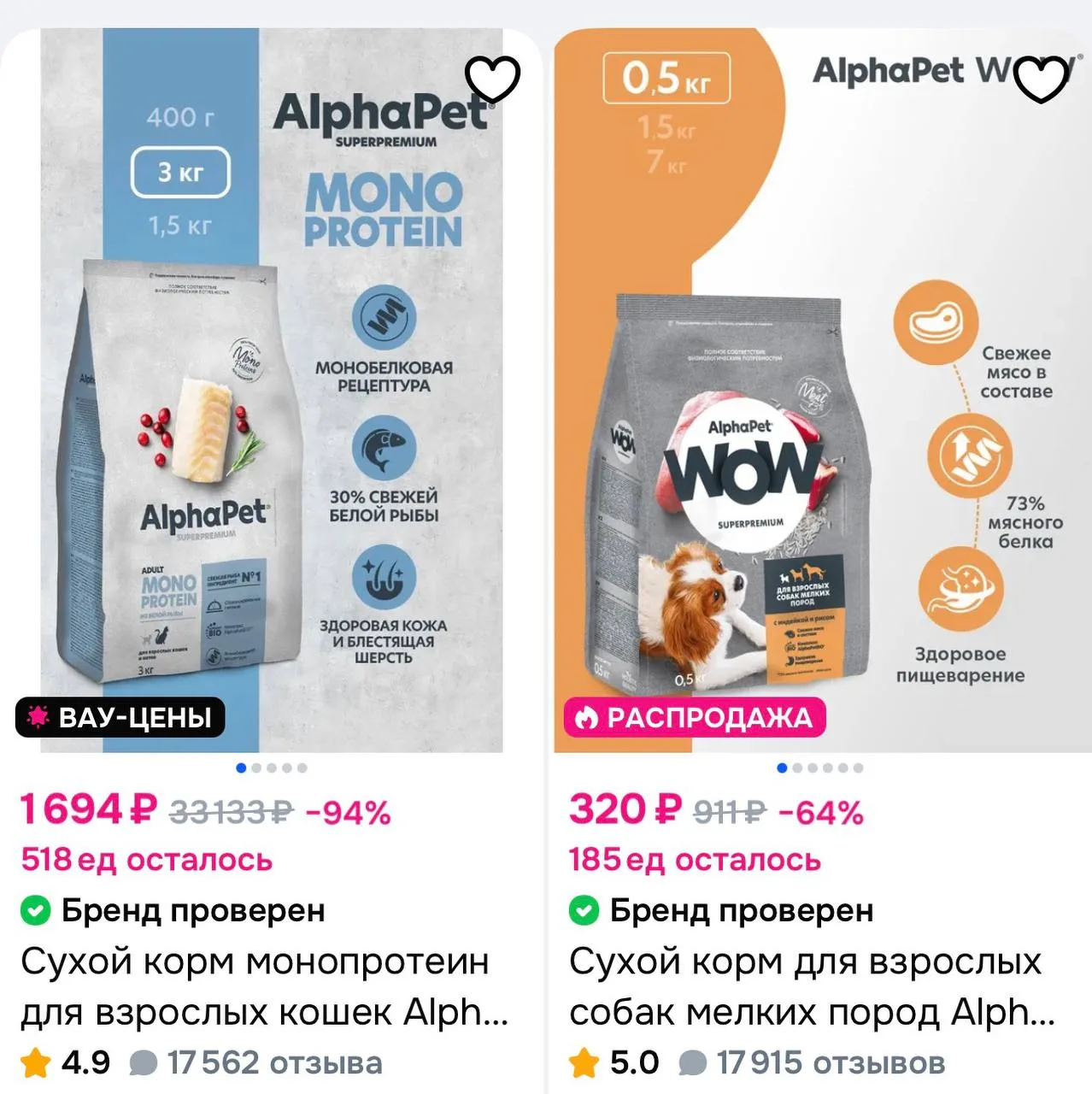 Корм 🔥 https://ozon.ru/s/nauchno-proizvodstvennyy-tsentr-kormovyh-tehnologiy