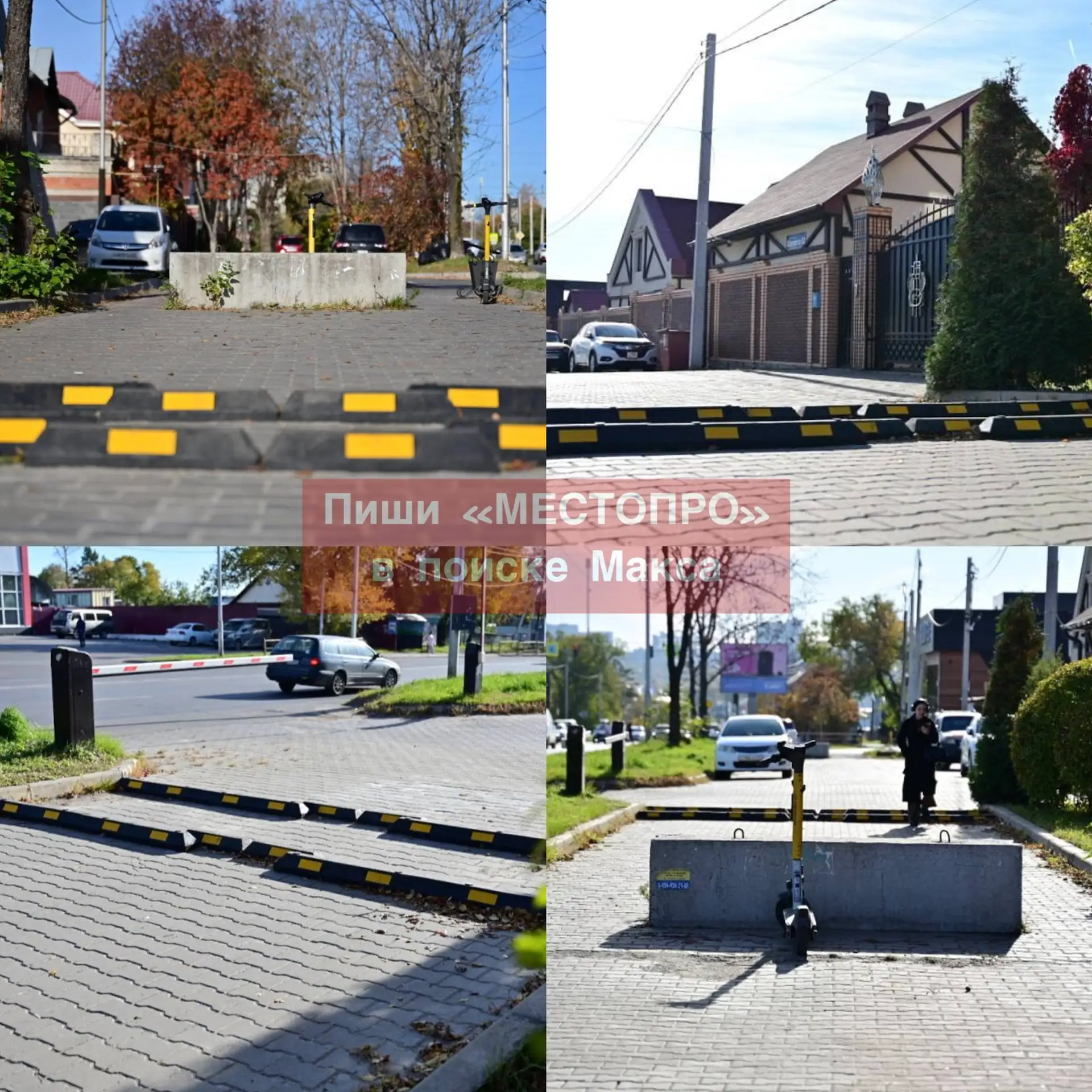 Перекрытым тротуаром на улице Шелеста заинтересовались власти