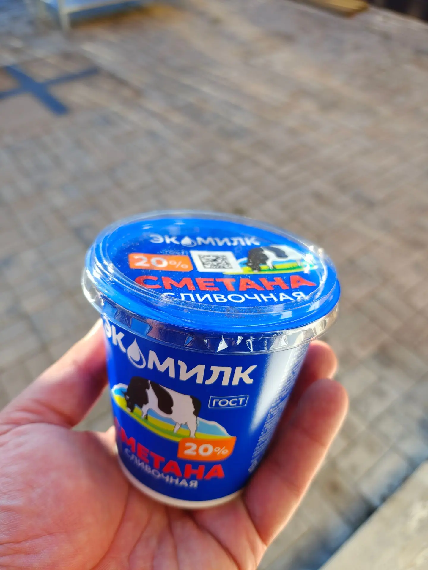 Сметана 20% 300г 120₽