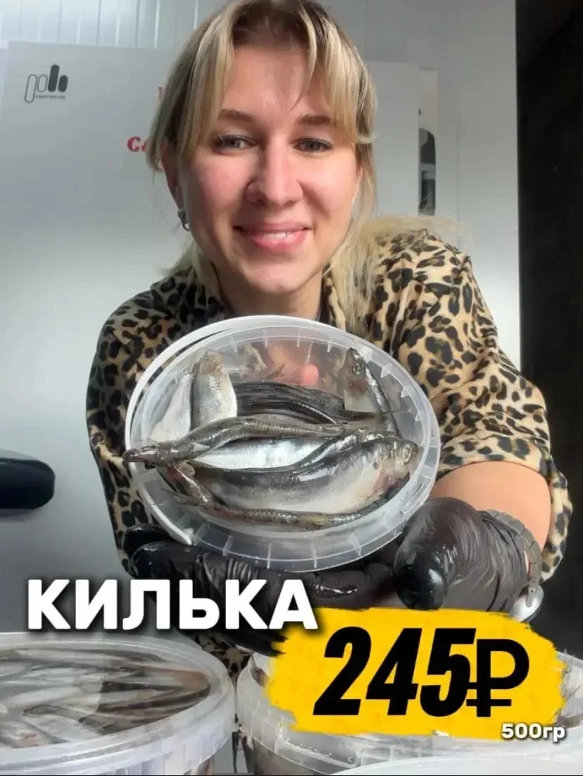 🐟 ОТКРЫВАЕМ СЕЗОН КИЛЬКИ!