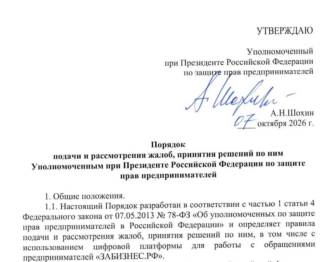 Репост из: Mikhail Shavernev