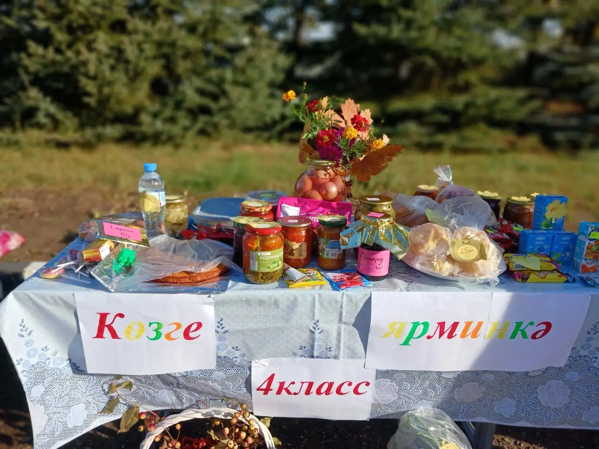 Такталачыкта хәйрия ярминкәсе узды