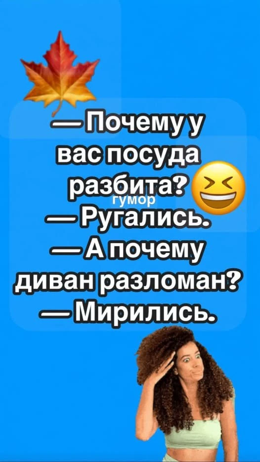 ☝😅