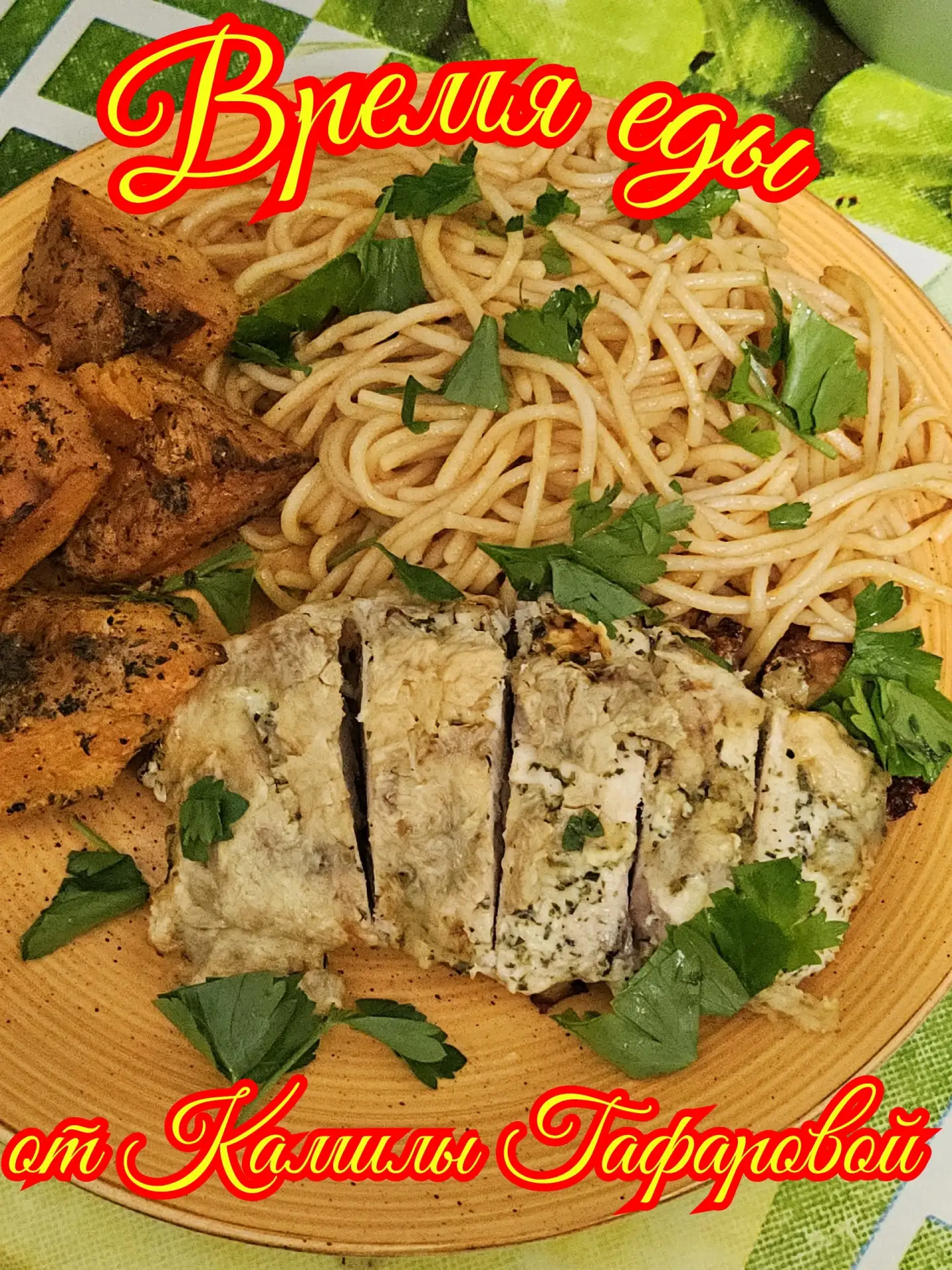 Обеденная классика или экзотика? 🍜 Ждем фото в комментариях.