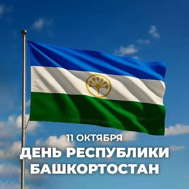 🌍 В преддверии Дня Республики в нашей школе прошли тематические классные часы!