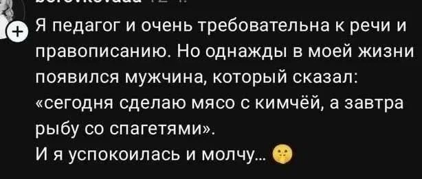 Недра Чили 🌶️ в телеграм
