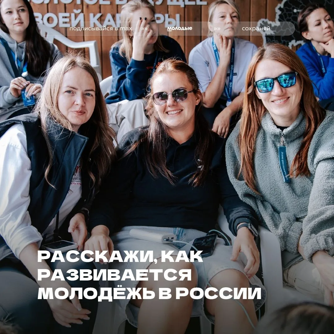 Приглашаем принять участие в исследовании