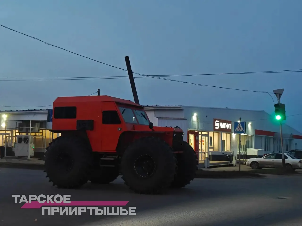🚦Король перекрестка.