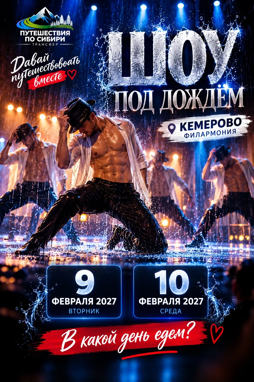 А вы верите, что мужчина и женщина действительно могут понять друг друга? 😁