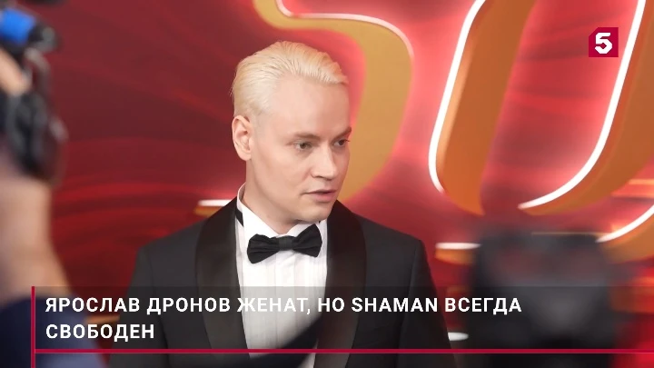 «SHAMAN рассказал о причине отсутствия обручального кольца.