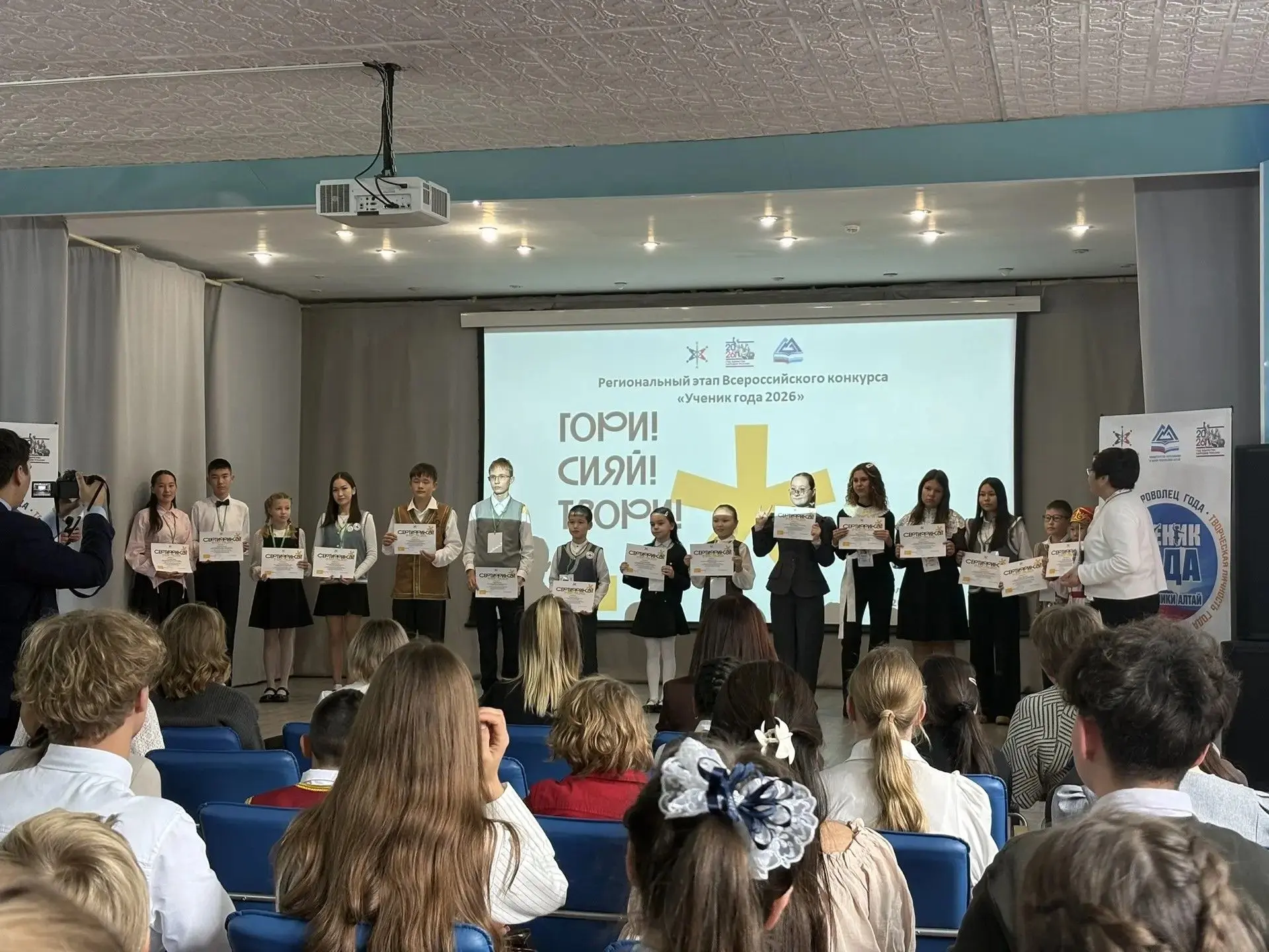 🌟 Гордимся нашими звездами! 🌟