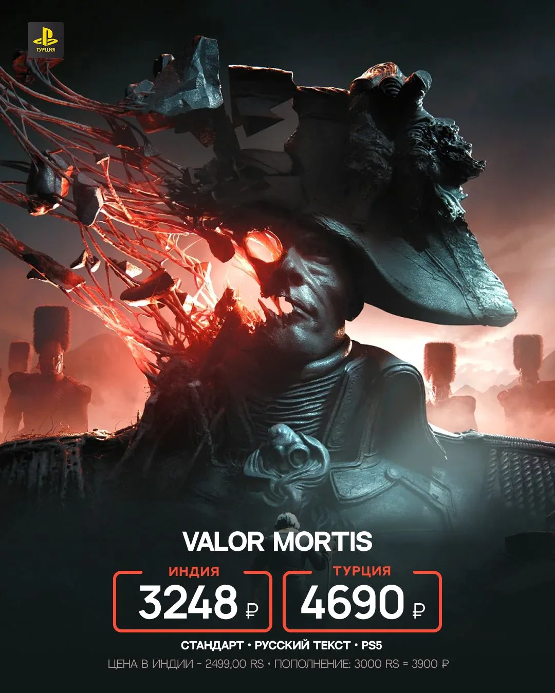 Вышел «наполеоновский соулслайк» Valor Mortis
