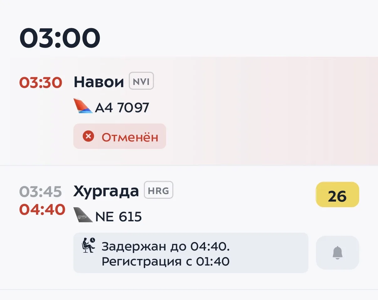 В аэропорту Внуково задерживают всё больше рейсов