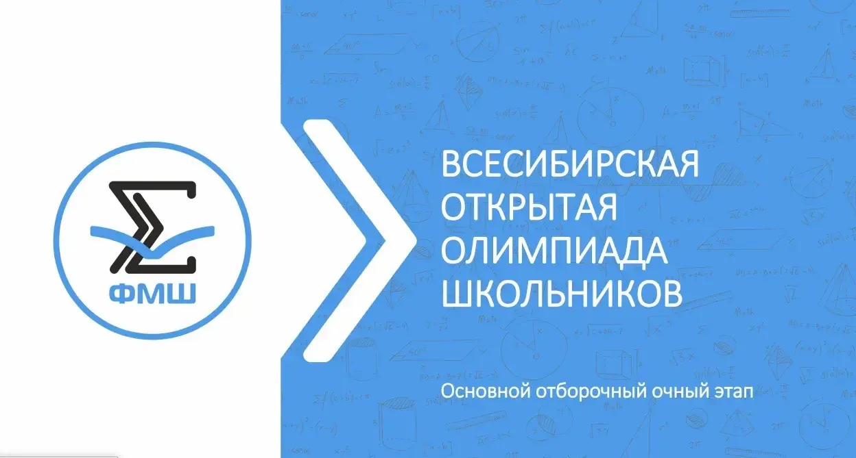 💯Хочешь поступить в вузы России вне конкурса?