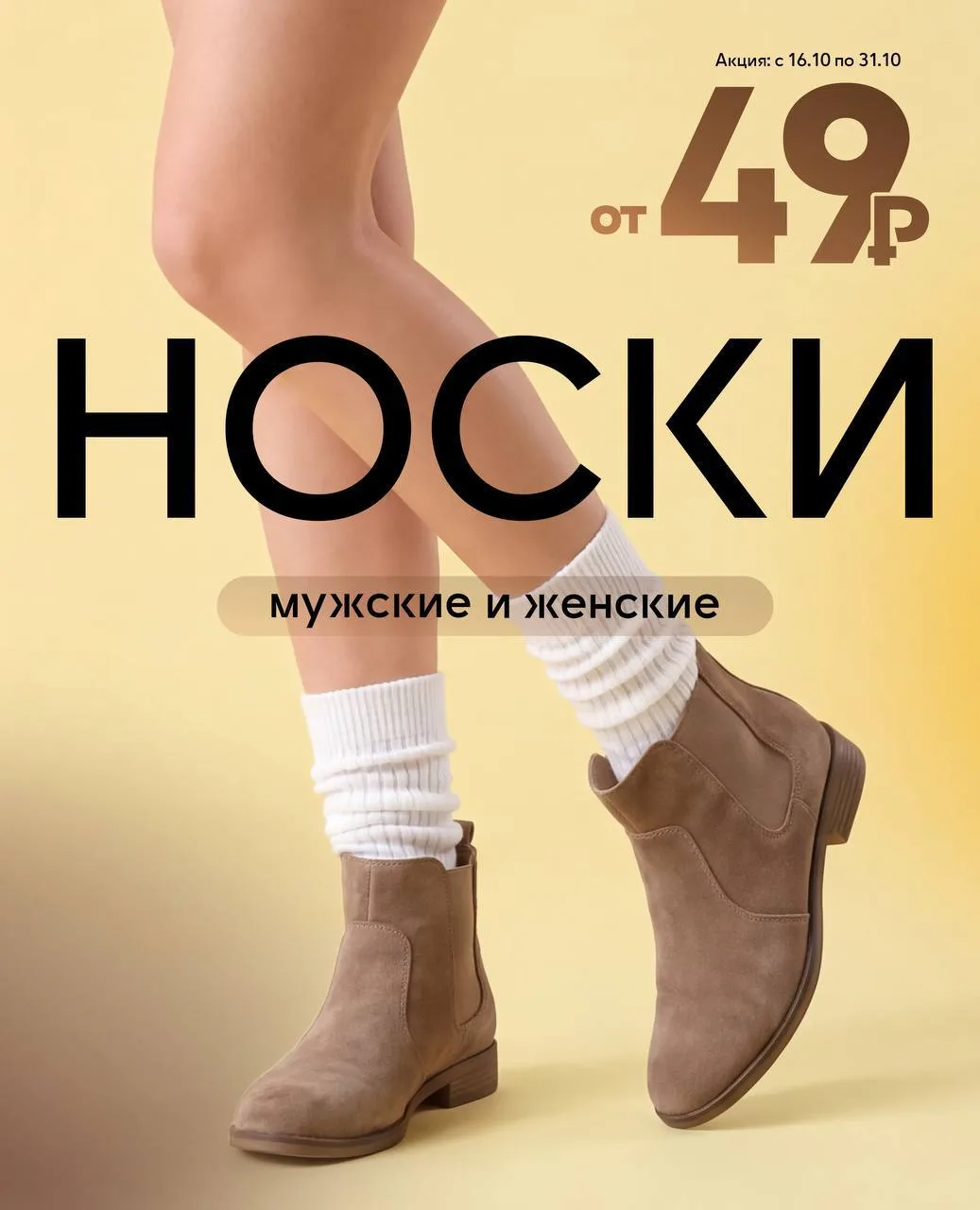 ГРЕЕМСЯ ПО ПОЛНОЙ!