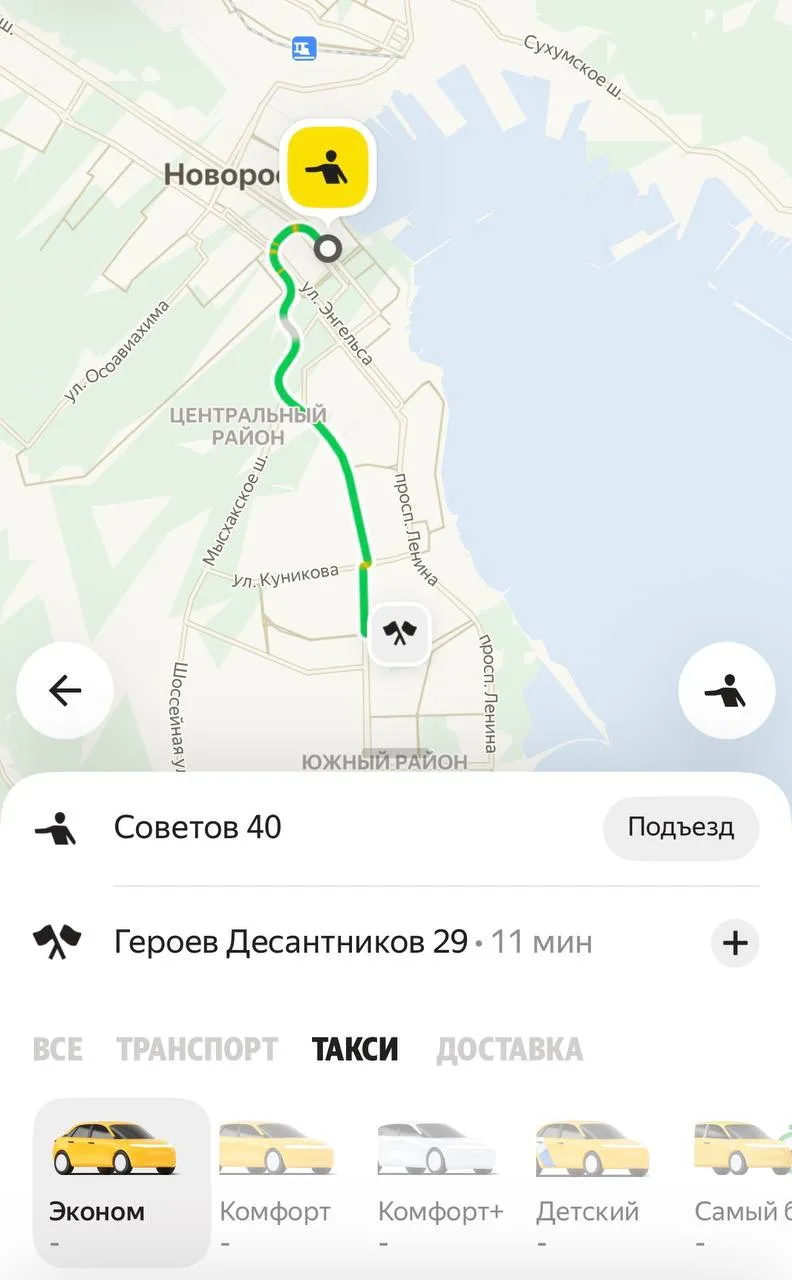 Новороссийцы не могут вызвать такси из-за масштабного сбоя в сервисах «Яндекса»