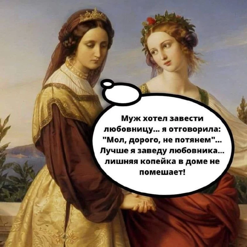 Юмор - Подписаться