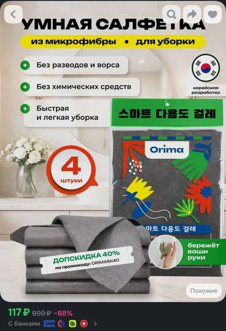 Купон