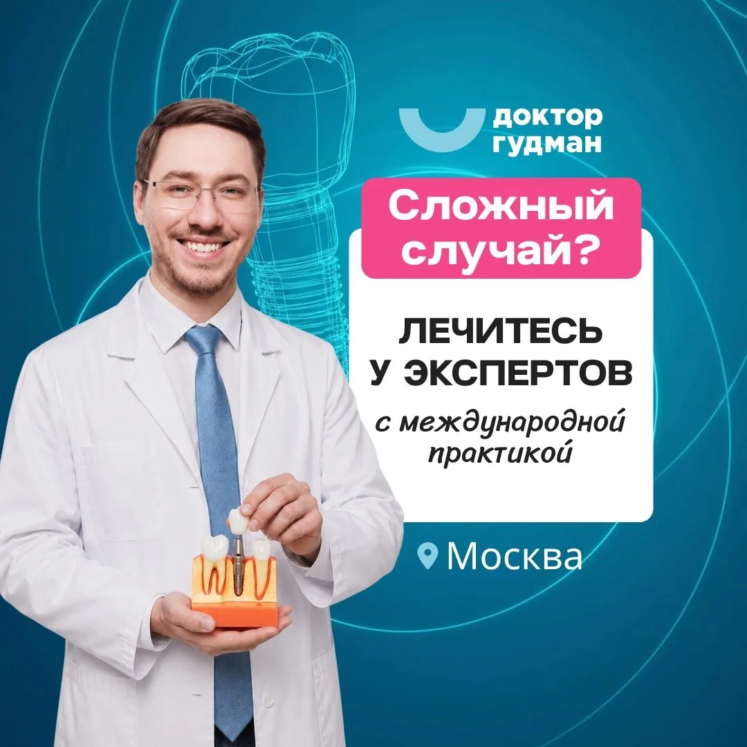 Имплант зуба Юж. Корея с установкой за 1 день от 16 000₽