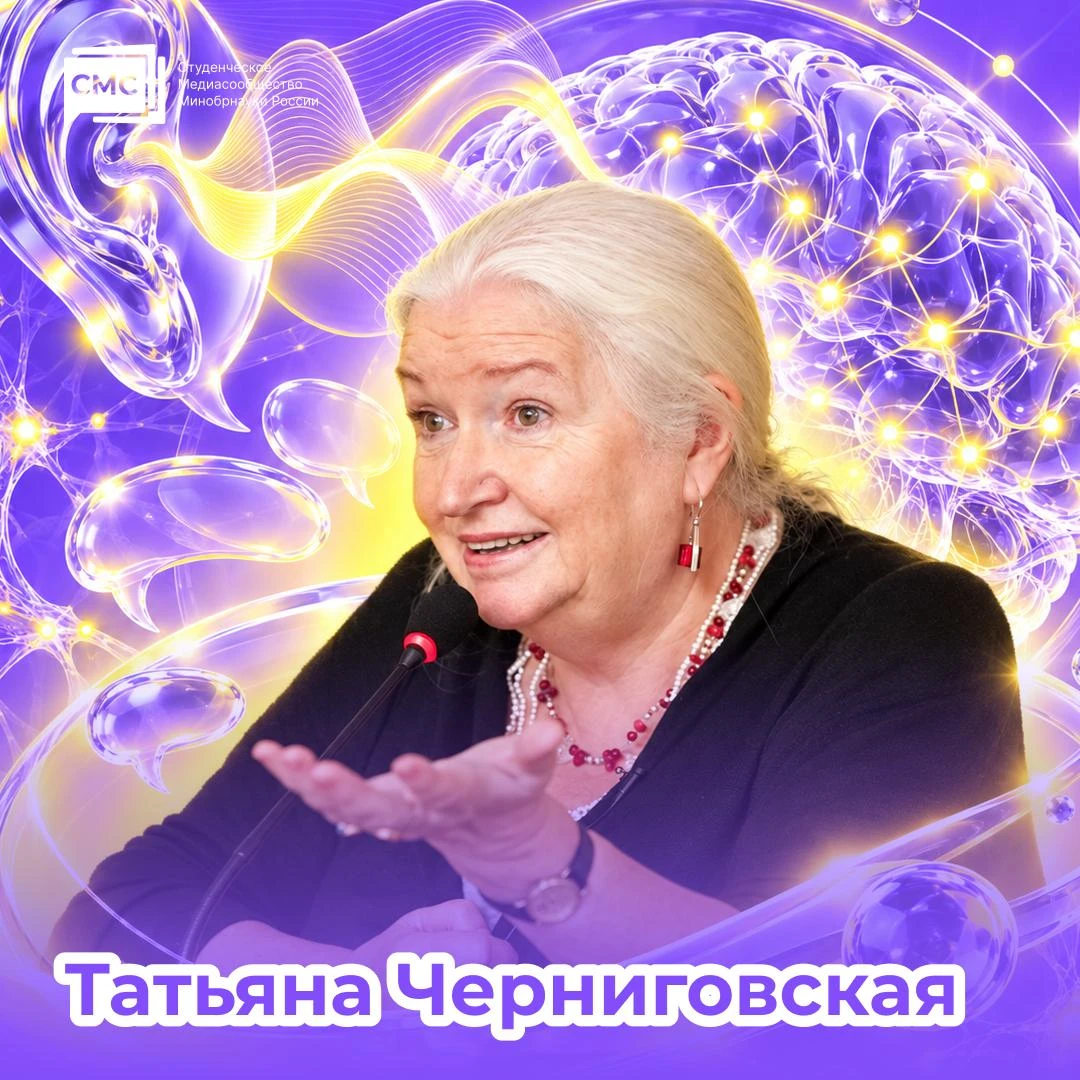 🧠 Как язык оказался ключом к изучению мозга?