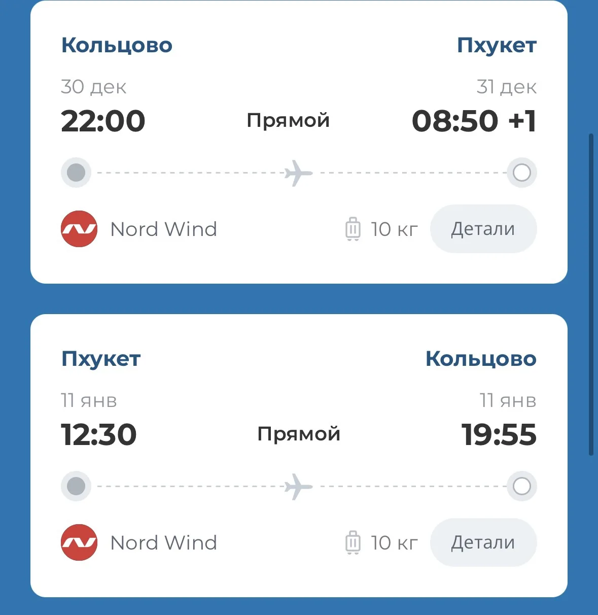 🚨 СРОЧНО🚨