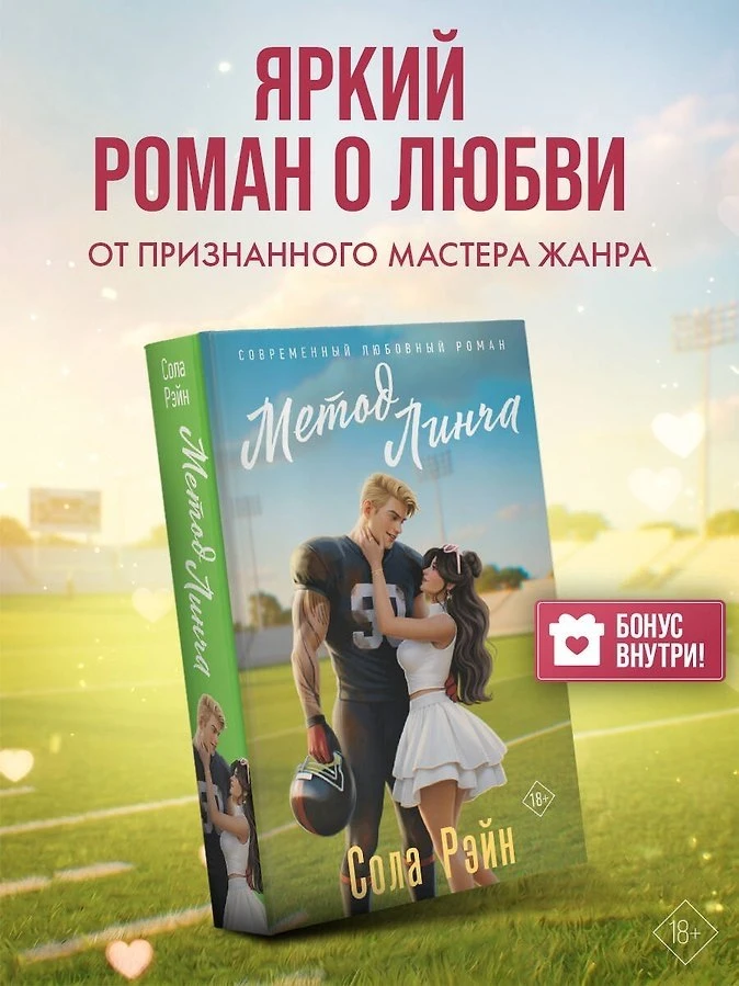 ПРЕДЗАКАЗ