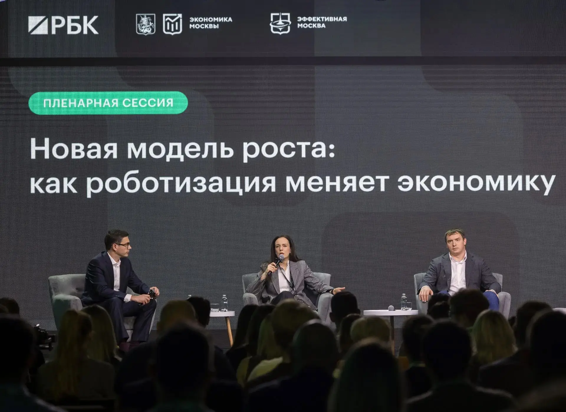 ❗ Москва облегчает путь бизнеса к роботизации