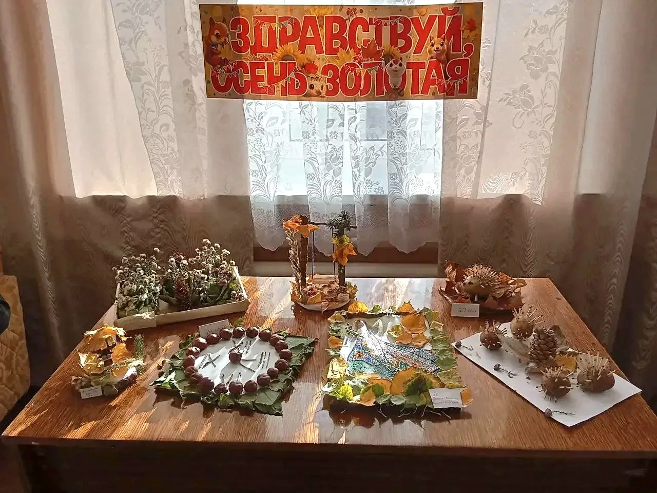 Осень играет яркими красками, щедро рассыпая золото и багрянец по лесам и паркам. Именн...