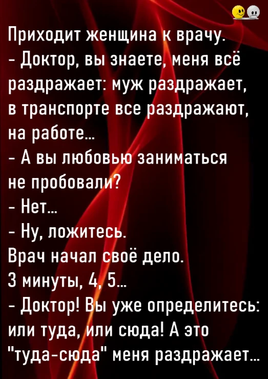 Не дайте будням стать слишком серьёзными. Вот вам доза смеха для баланса! ⚖️😅