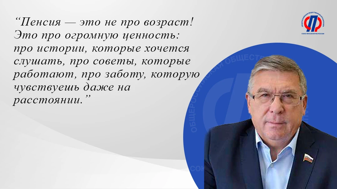 💬«Дорогие друзья,