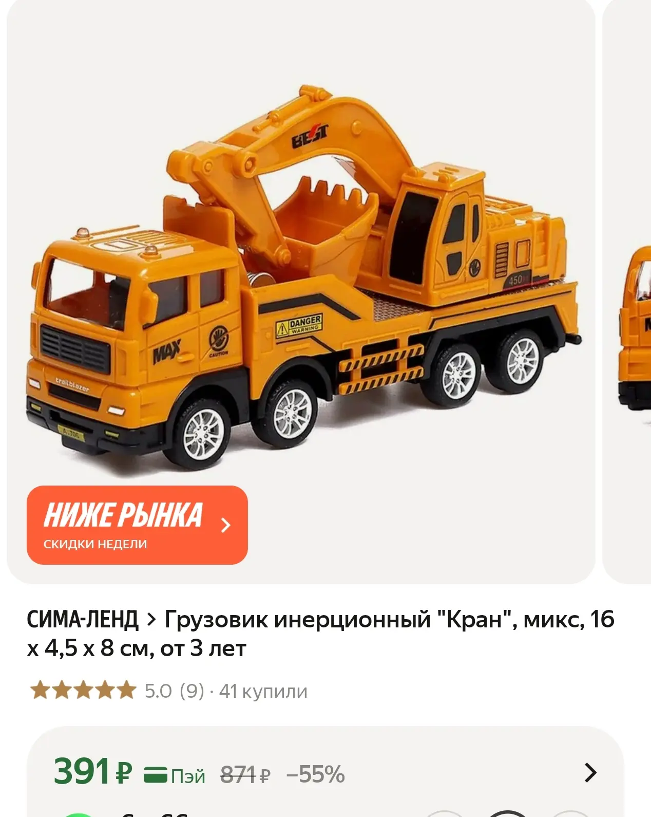 https://market.yandex.ru/cc/BGhXhf?erid=5jtCeReNx12oak2rVDQVQKM