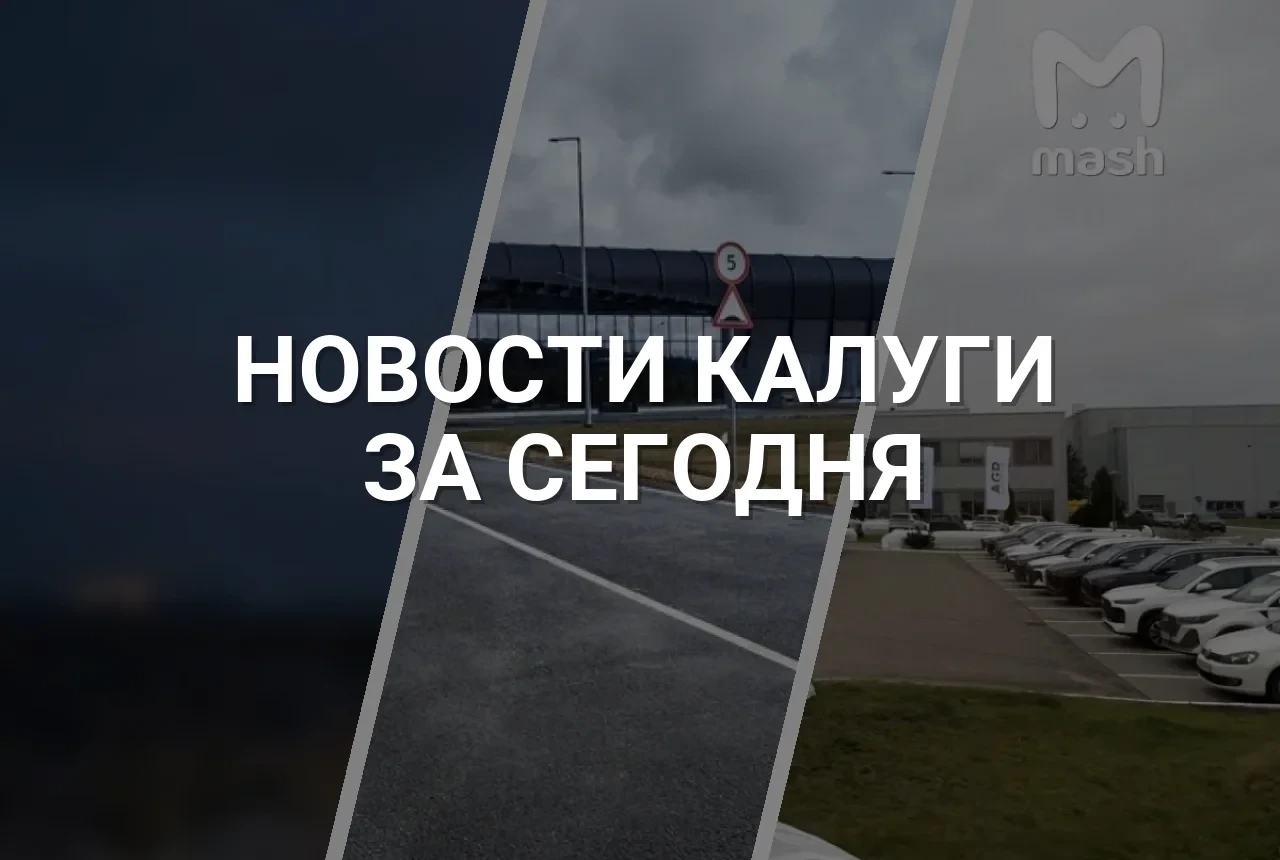Самые популярные новости за сегодня