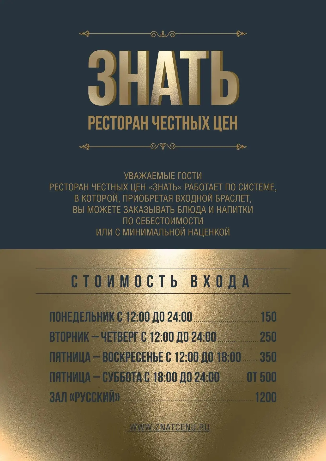 Уважаемые гости!