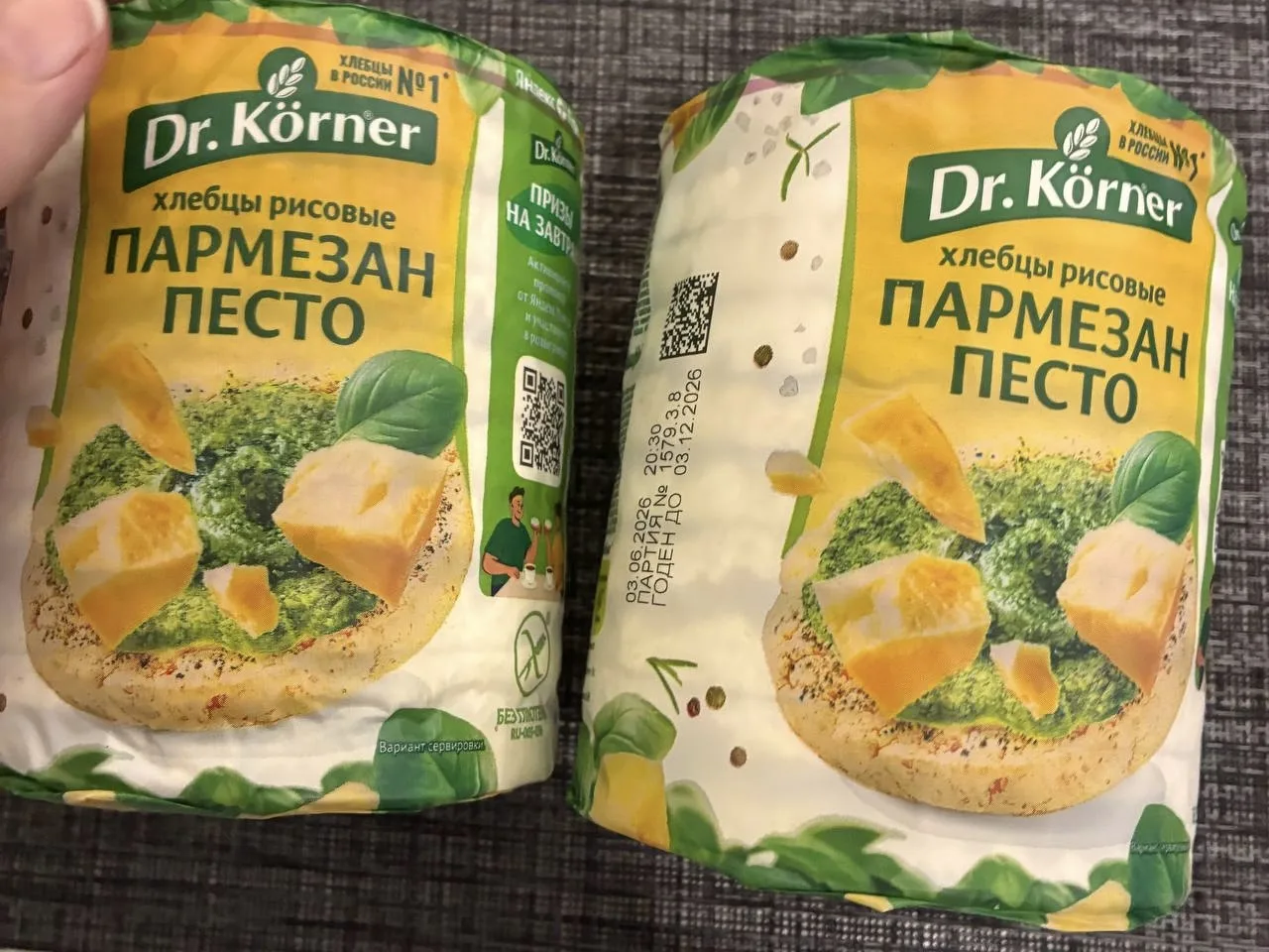 А я одна пропустила появление вот этих волшебных хлебцев?! Коллега угостила и я поняла,...
