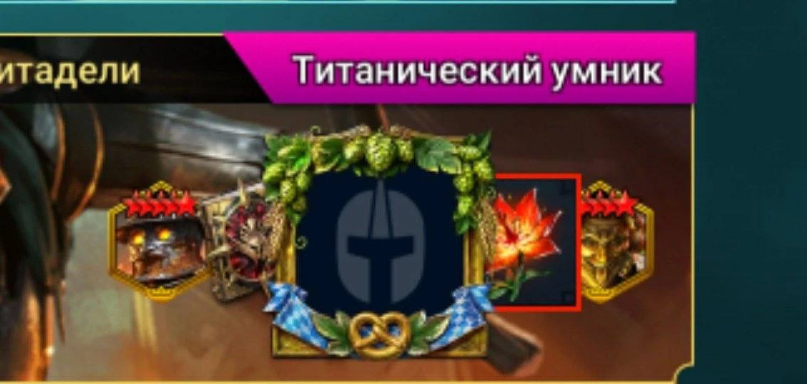 Не, ну рамку с кренделем нельзя не забрать 😍
