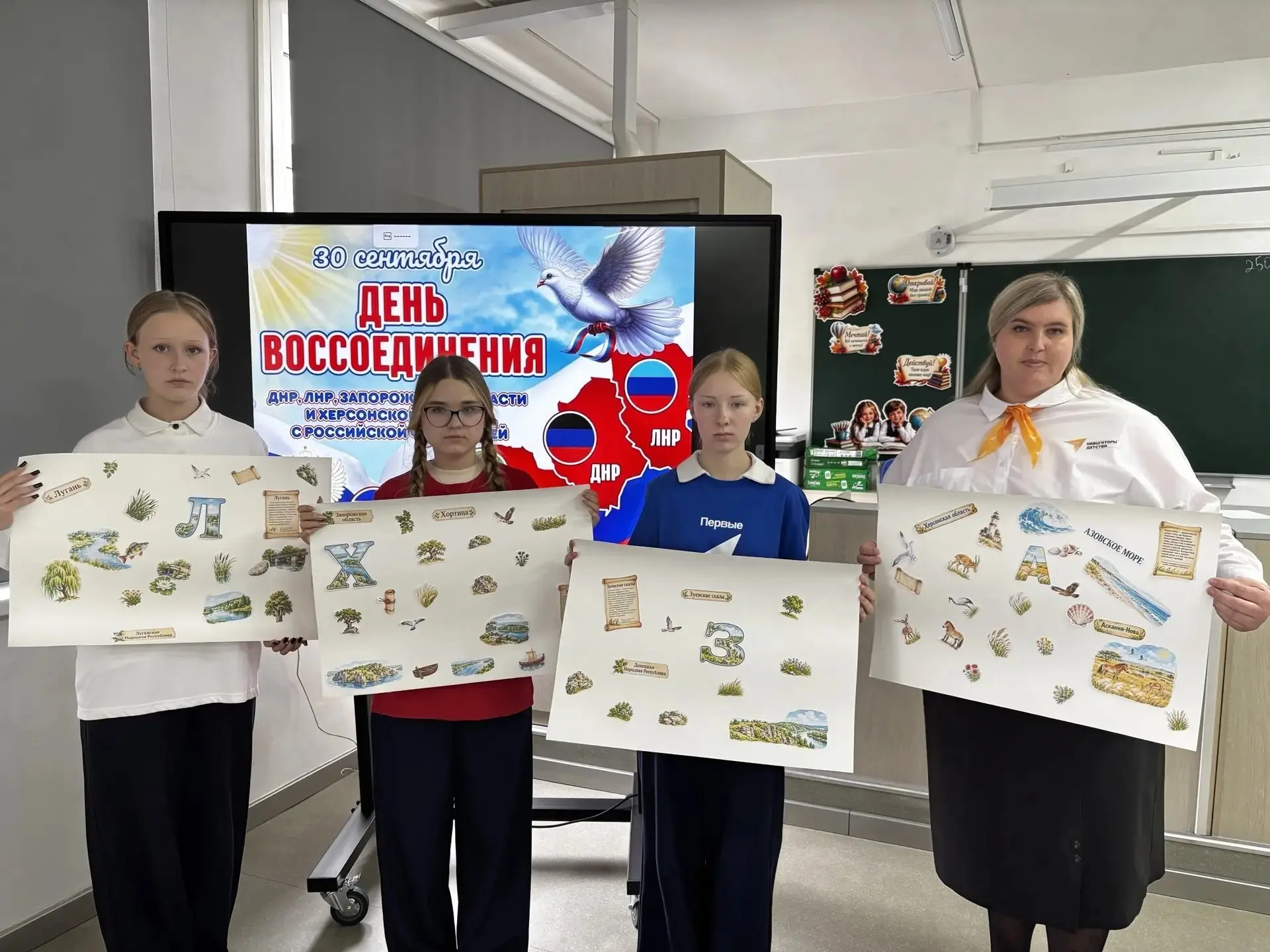 🇷🇺Всероссийская акция «Вектор дружбы»: творческая мастерская «Азбука легенд родного к...