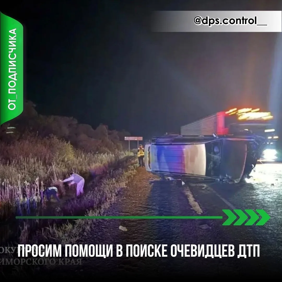 #сообщение_от_подписчика