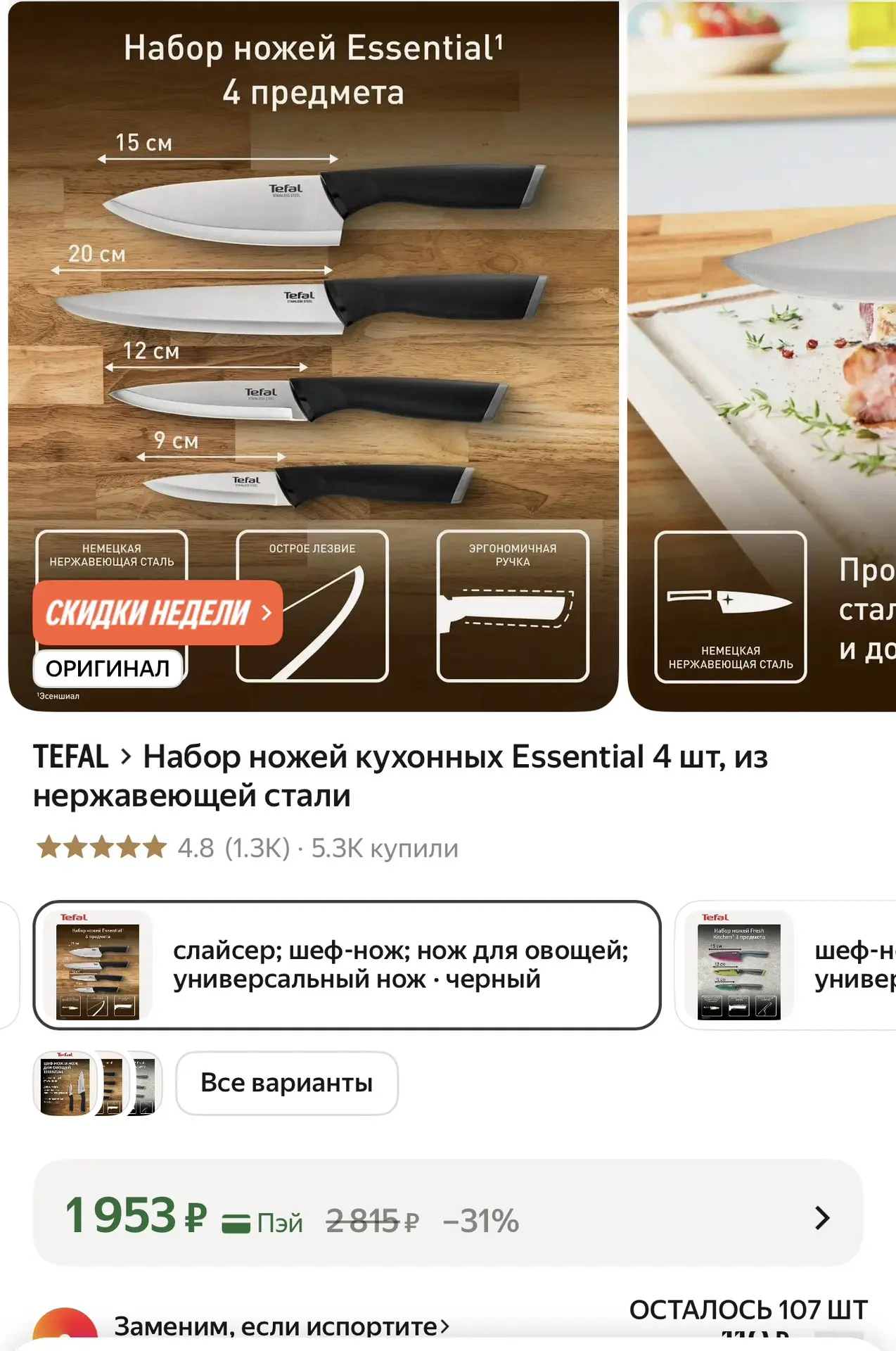 https://market.yandex.ru/cc/BKEoWi