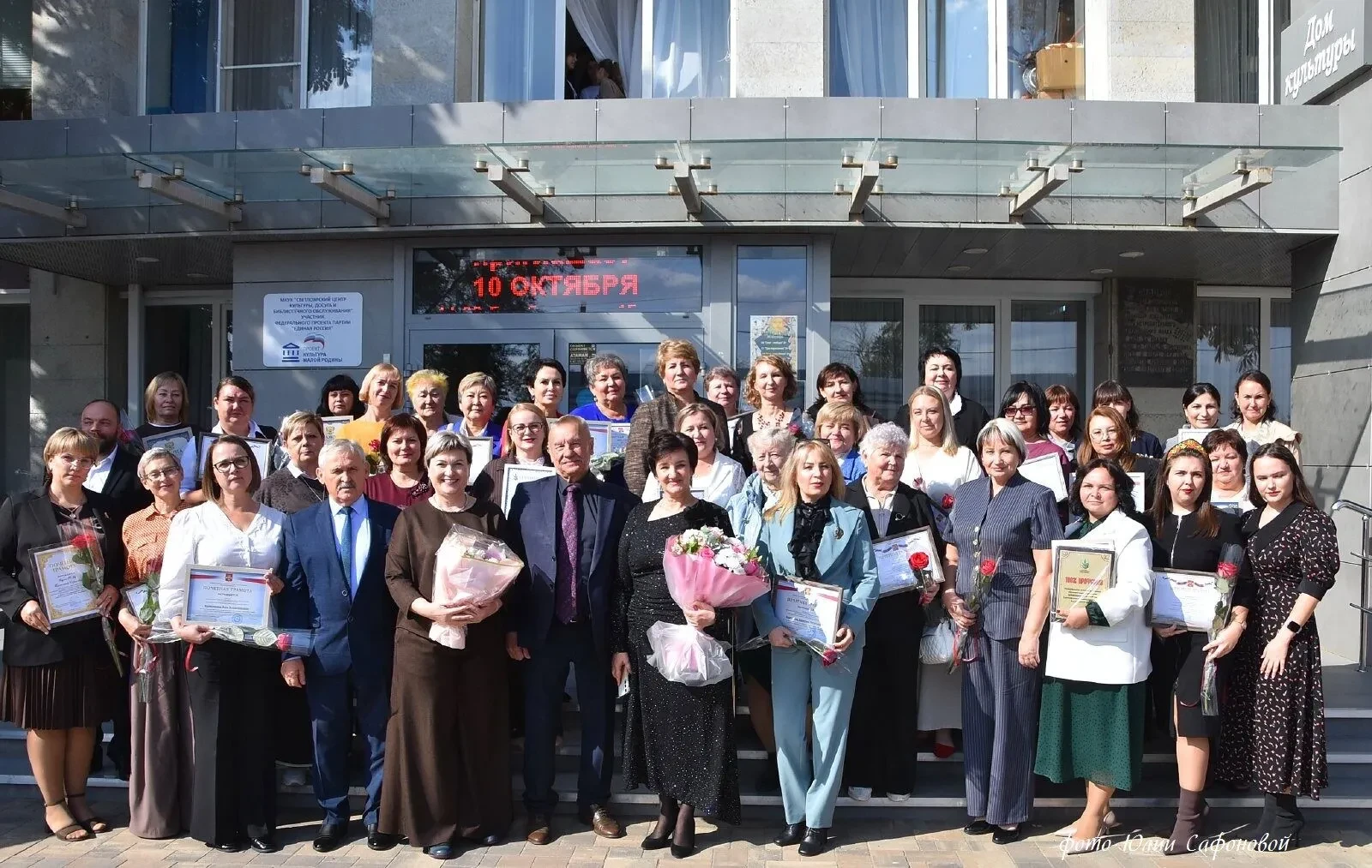 🍁В Светлоярском районе поздравили педагогов с Днём учителя!