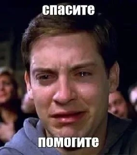 😫Траты на антидепрессанты взлетели на 44% на Ставрополье