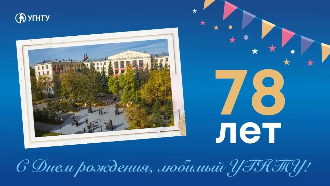 #доброеутроНефтяной 🍁
